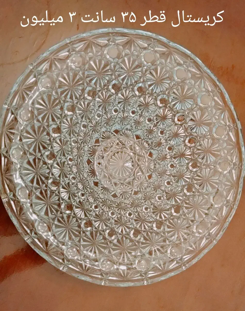 سرویس کریستال خارجی آنتیک|ظروف سرو و پذیرایی|تبریز, |دیوار