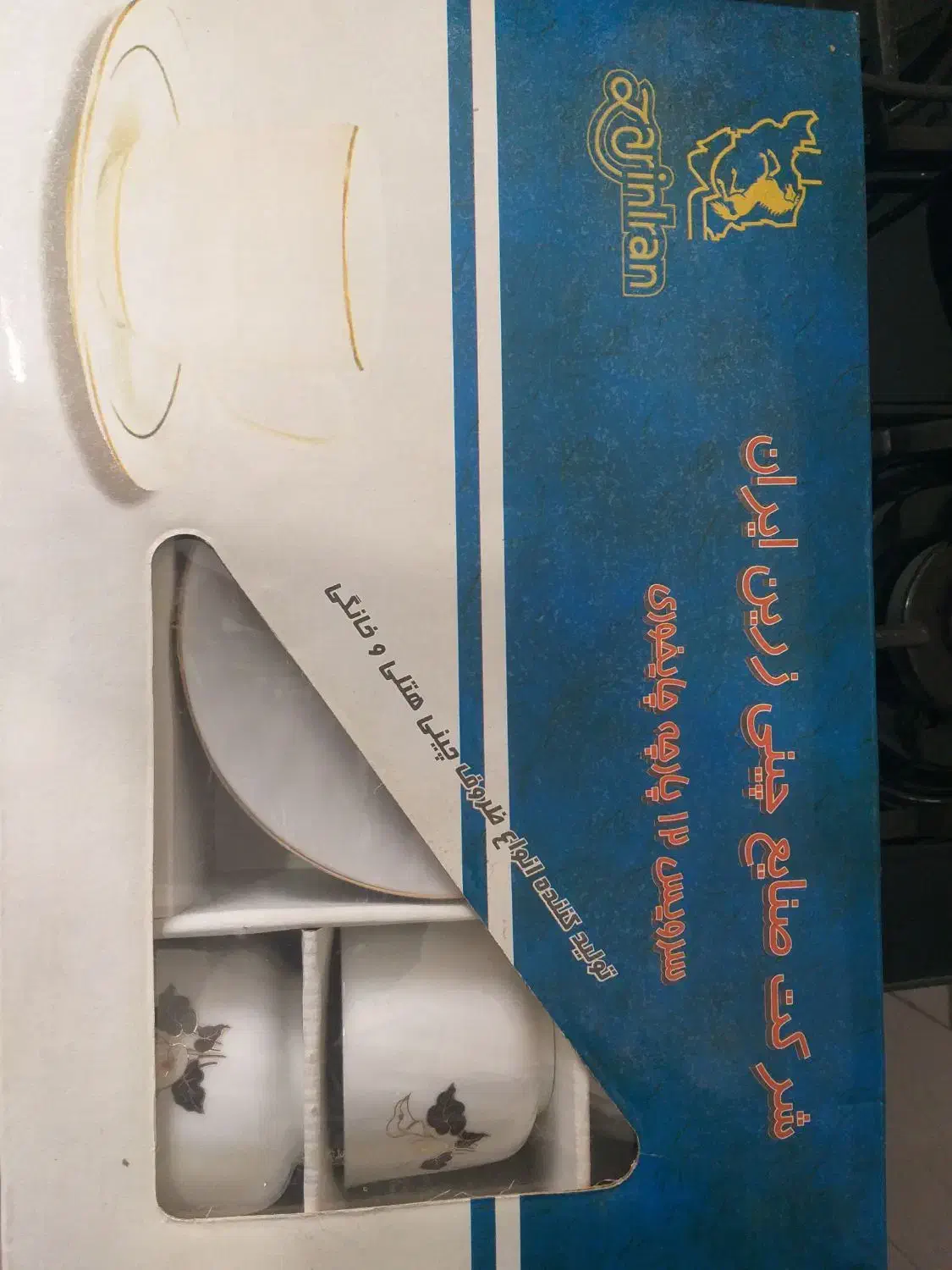 فنجان چینی زرین|ظروف سرو و پذیرایی|تهران, شهرک دانشگاه|دیوار