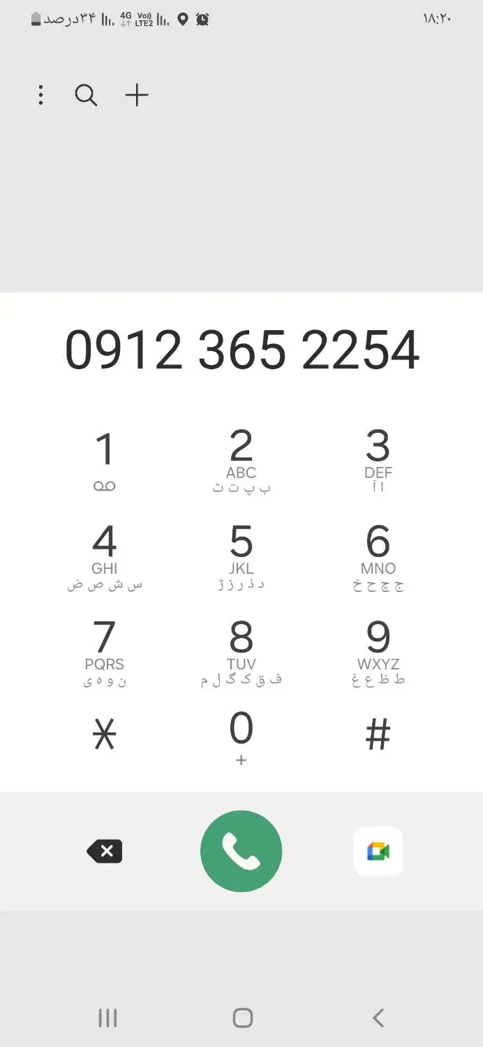 خط تلفن همراه کد ۳|سیمکارت|شهریار, شهریار|دیوار