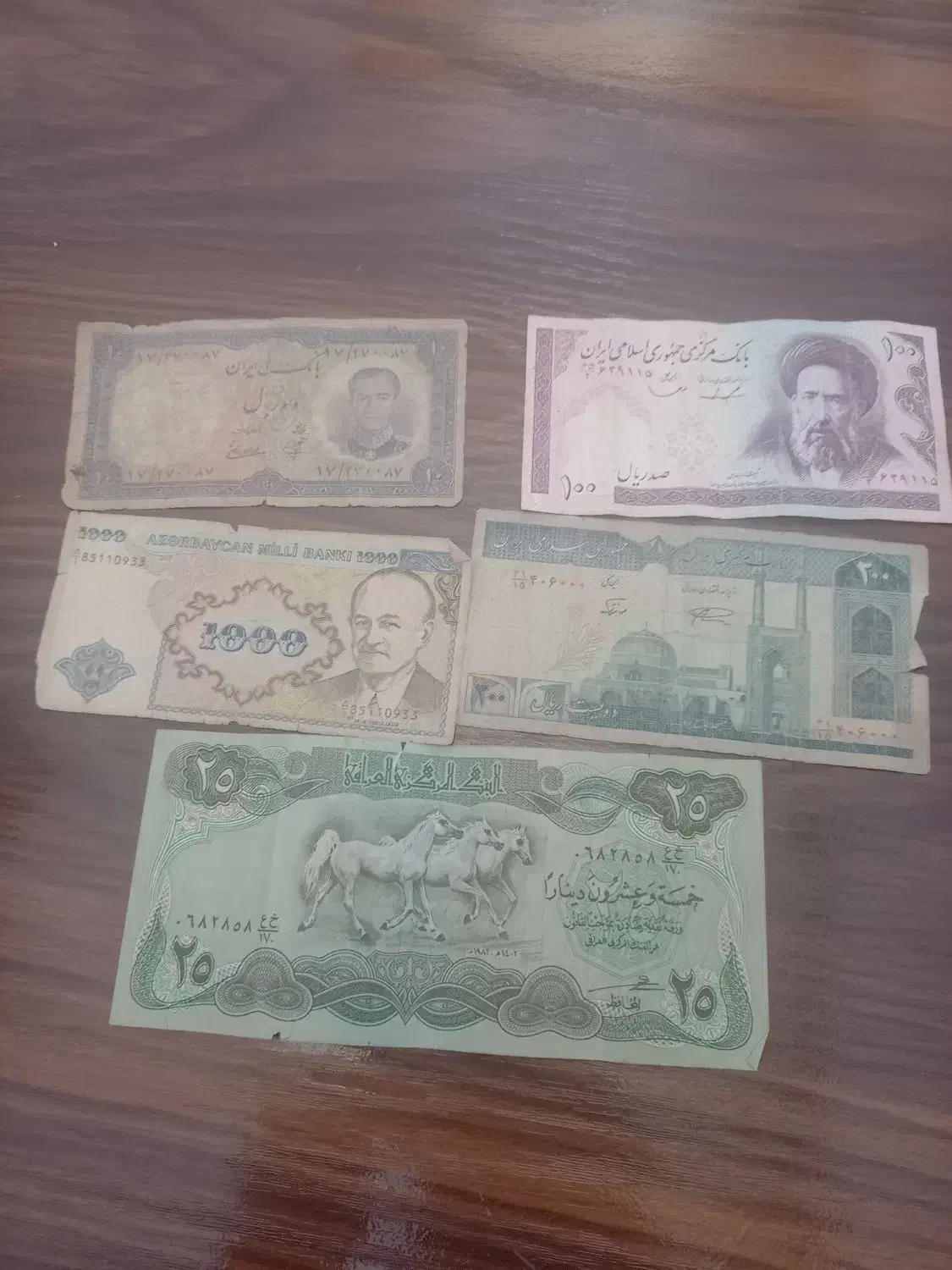 پول قدیمی|کلکسیون سکه، تمبر، اسکناس|اردبیل, |دیوار