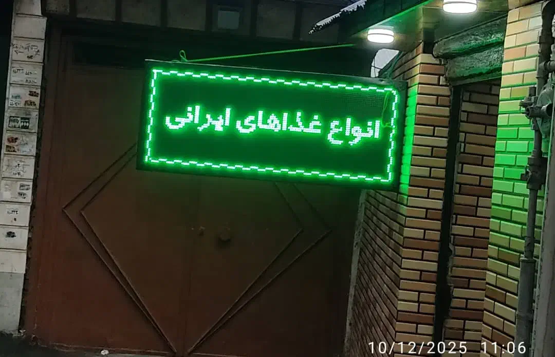 تابلو  برد|تابلو، نقاشی، عکس|رشت, لاکانی|دیوار