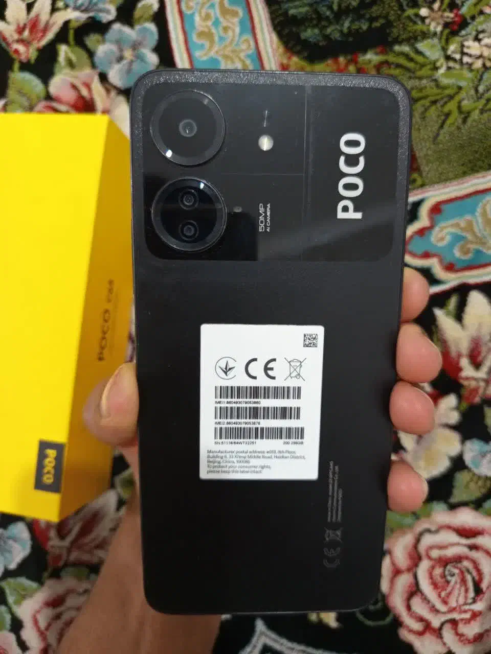 گوشی|موبایل|قرچک, مهدیه|دیوار