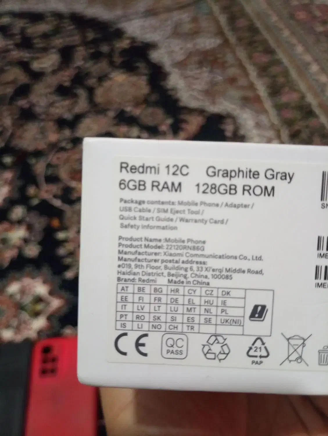 شیائومی Redmi 12C با حافظهٔ ۱۲۸ گیگابایت|موبایل|تهران, وصفنارد|دیوار