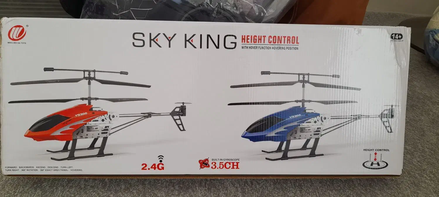 هلی کوپتر کنترلی خارجی|اسباب‌بازی بچه|مشهد, سرافرازان|دیوار