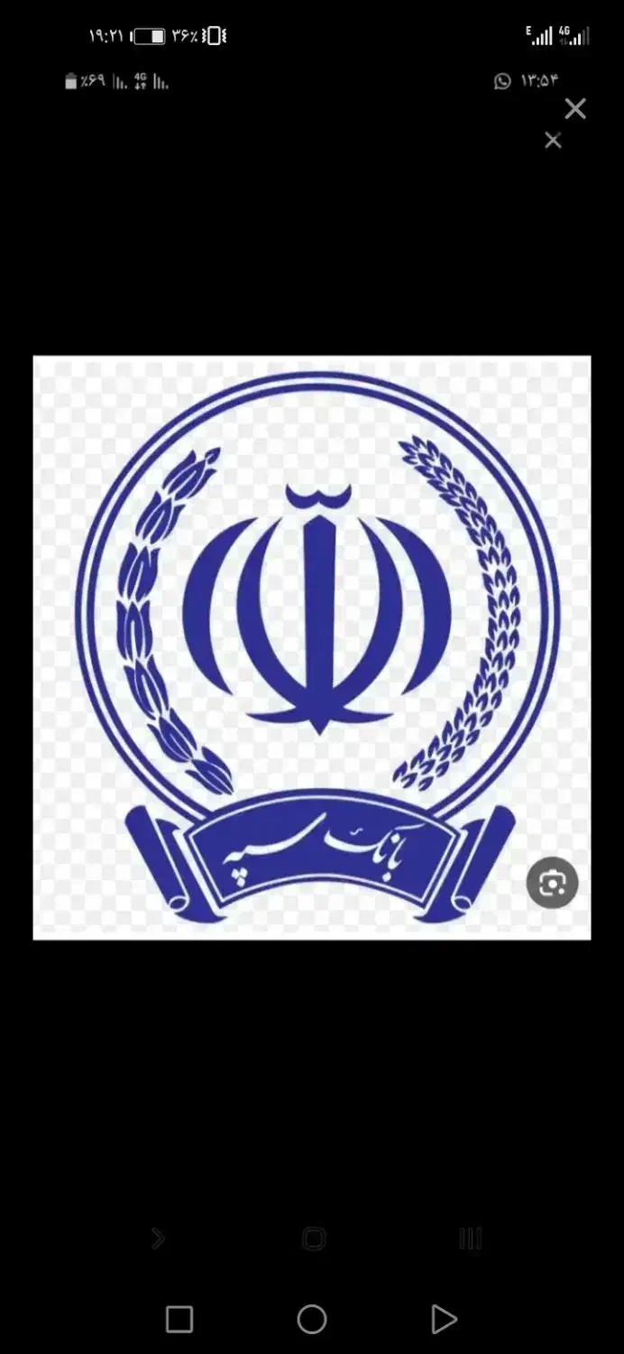 امتیاز سپه|خدمات مالی، حسابداری، بیمه|زرند, |دیوار