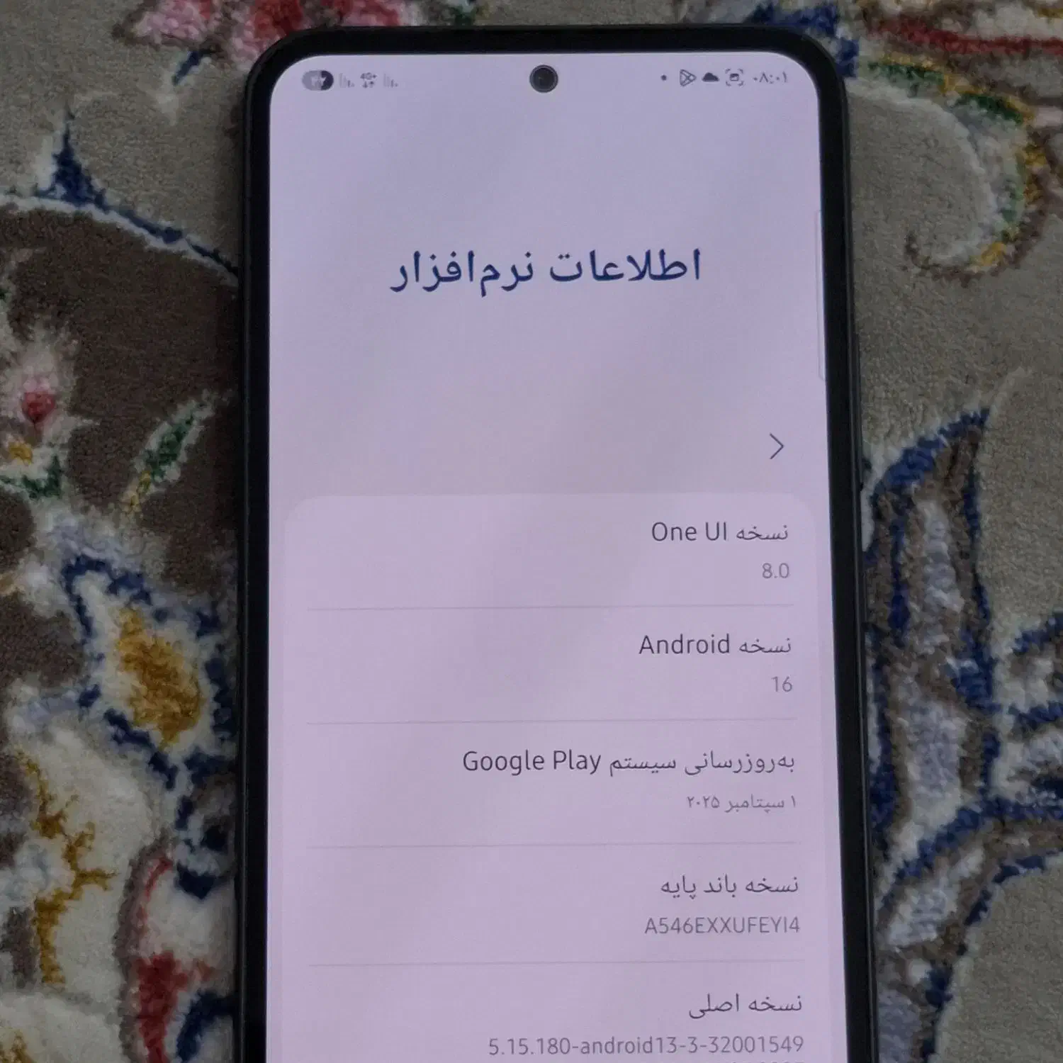 گوشی A54 5G|موبایل|کرمانشاه, |دیوار