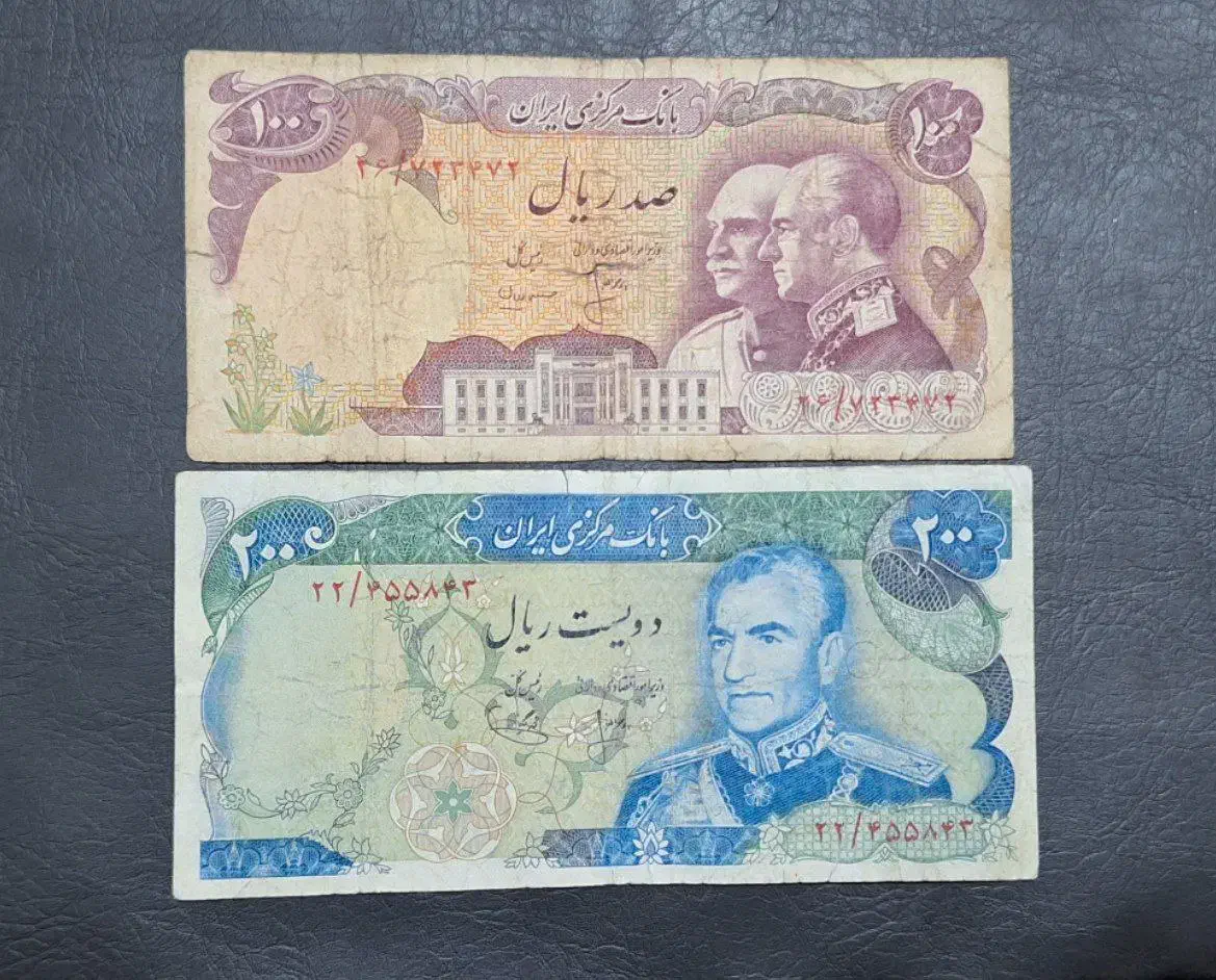 اسکناس های کلکسیونی|کلکسیون سکه، تمبر، اسکناس|اصفهان, باغ فدک|دیوار