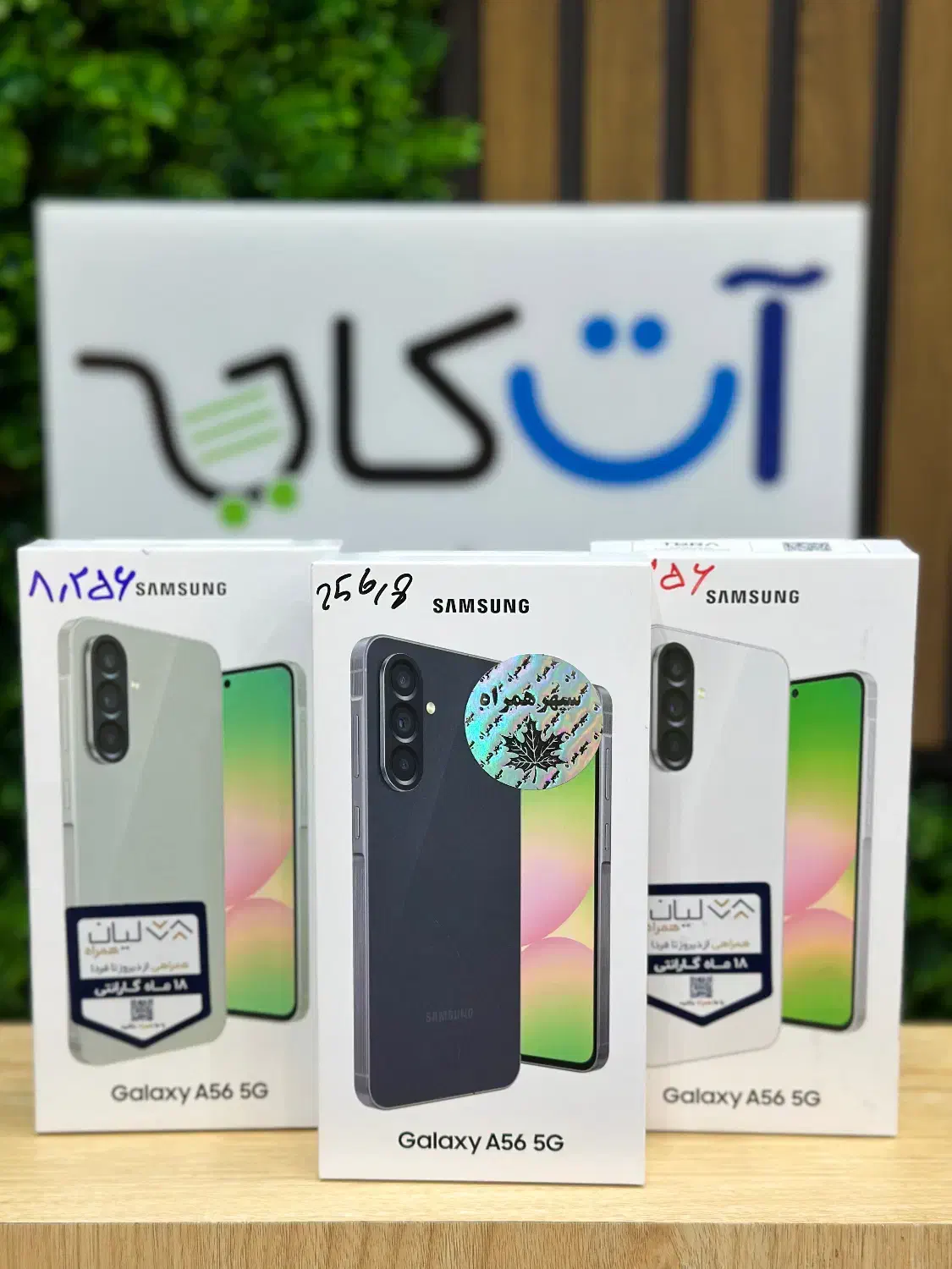 سامسونگ galaxy a56 5g|موبایل|شهریار, شهریار|دیوار