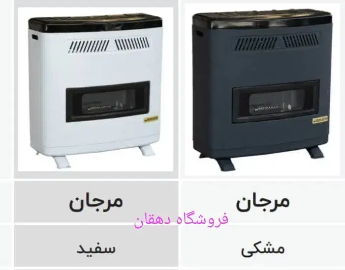بخاری گازی 15 هزار مدل مروارید طرح ارشیاR2morwis|بخاری، هیتر، شومینه|شیراز, نصرآباد|دیوار