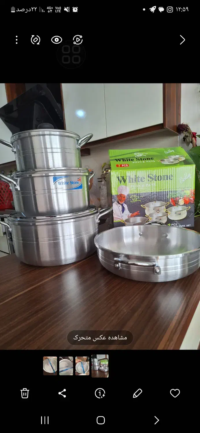 قابلمه روحی|ظروف پختوپز|کرمان, |دیوار