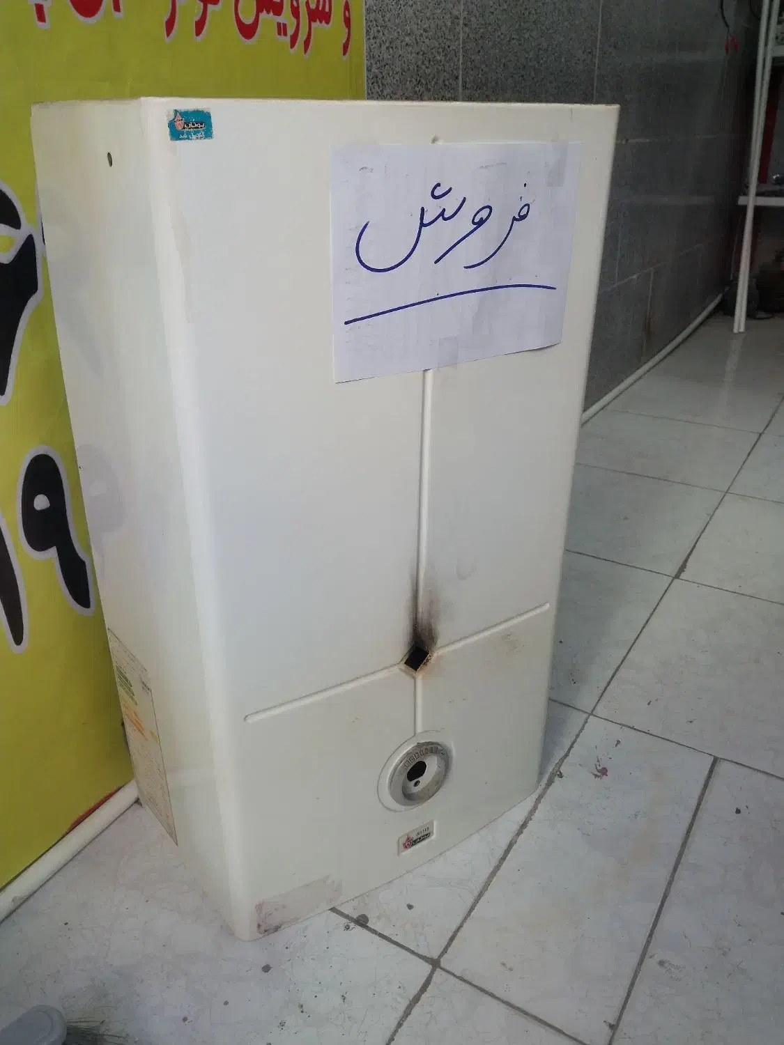 فروشی درحد نو|آبگرمکن، پکیج، شوفاژ|پاکدشت, پاکدشت (مامازند)|دیوار