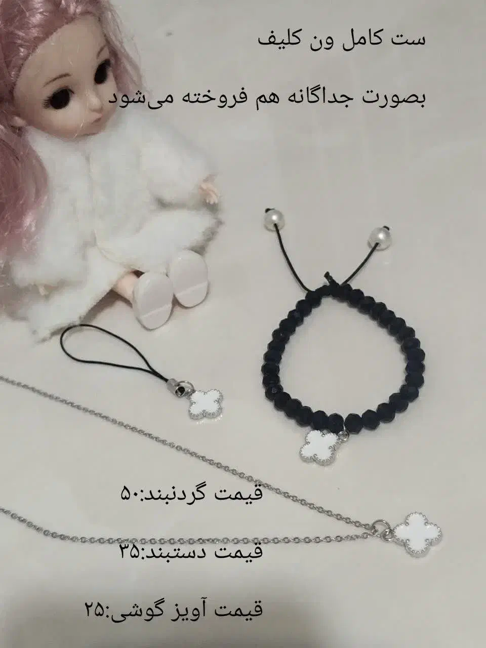 بدلیجات|بدلیجات|رضویه, |دیوار