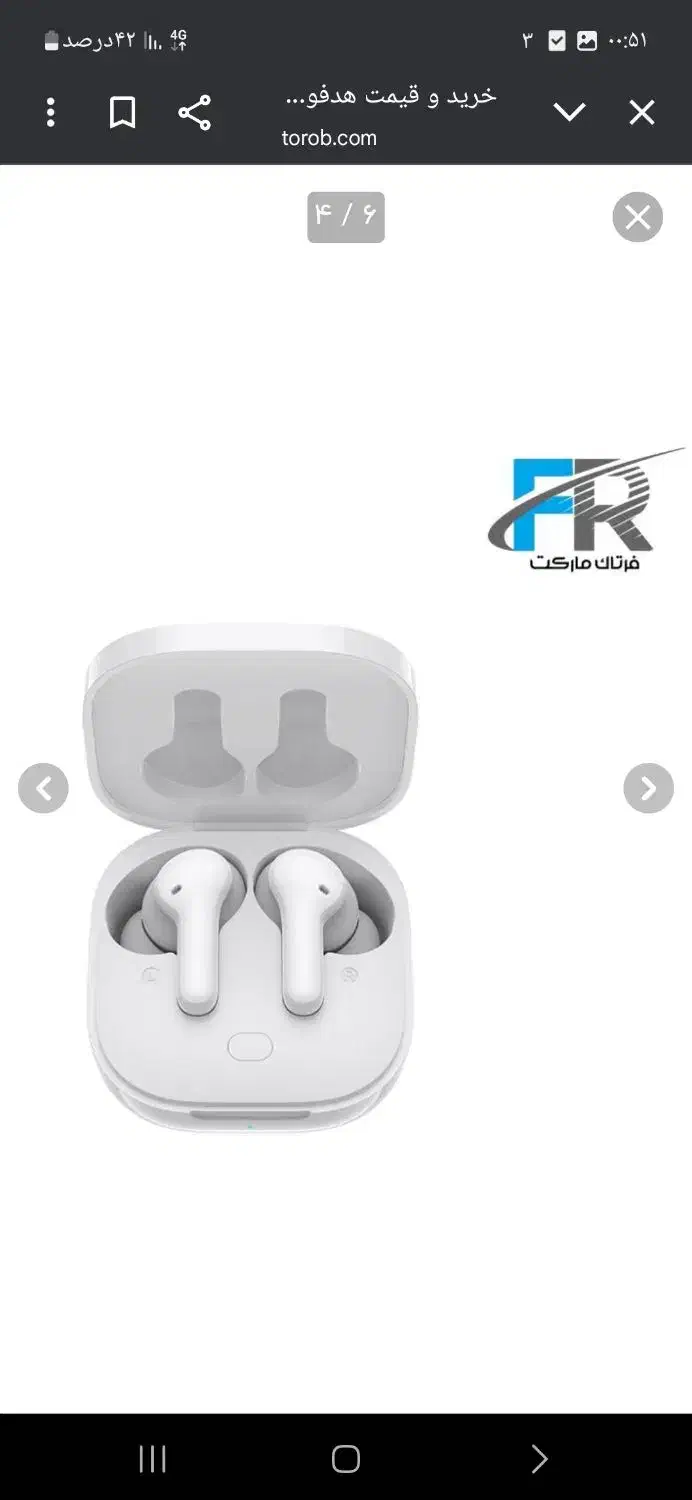 ایرپاد|لوازم جانبی موبایل و تبلت|روداب, |دیوار