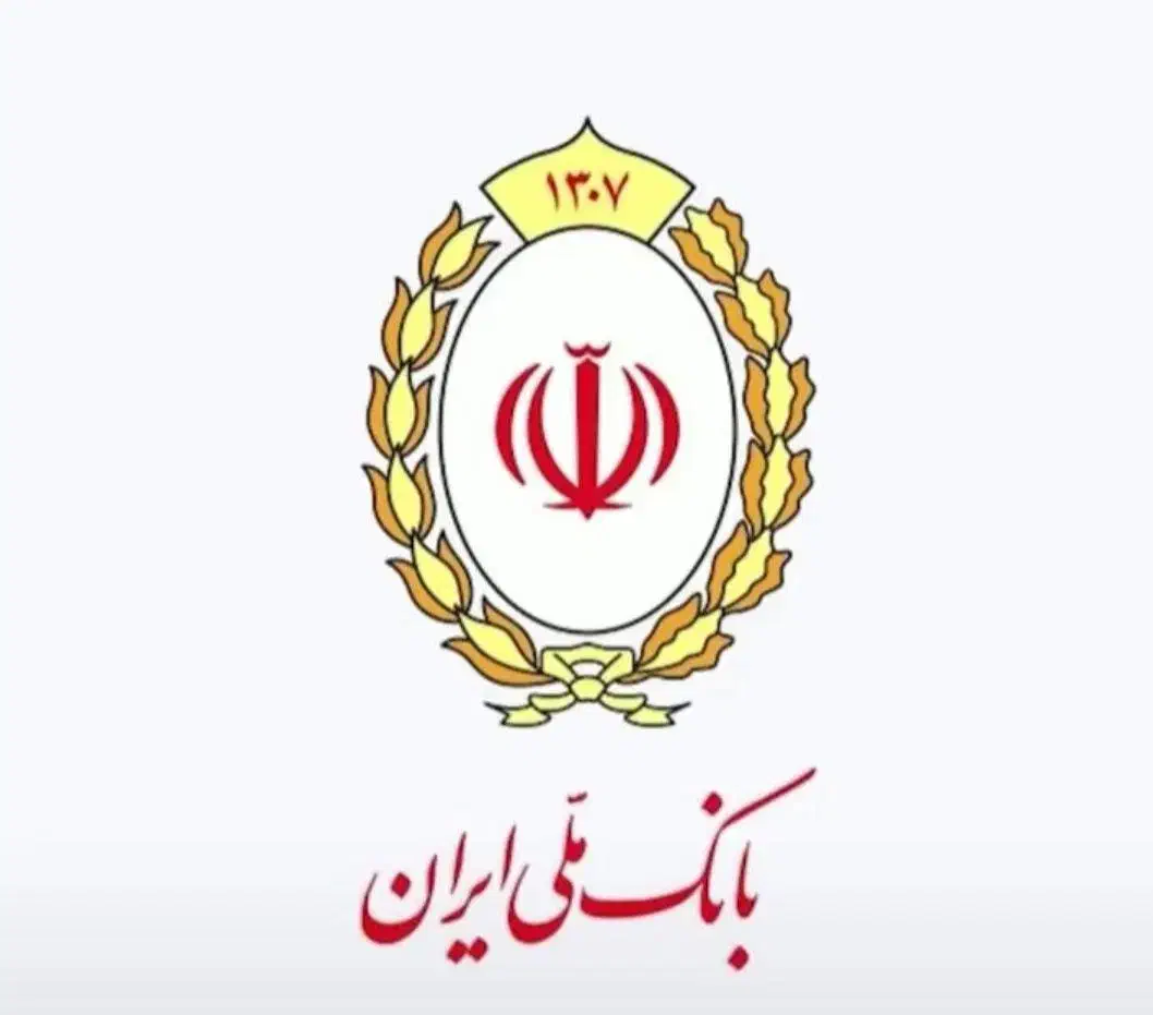 خرید و فروش وام بانک ملی مهربانی . رسالت . مهر|خدمات مالی، حسابداری، بیمه|مهاباد (آذربایجان غربی), |دیوار