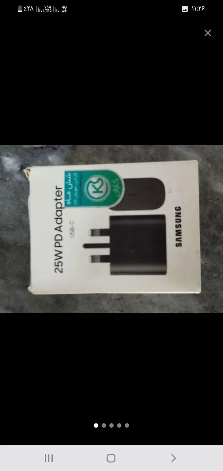 آداپتور سامسونگ اصلی ۲۵ وات|لوازم جانبی موبایل و تبلت|شاهین‌شهر, شهرک هشت بهشت|دیوار