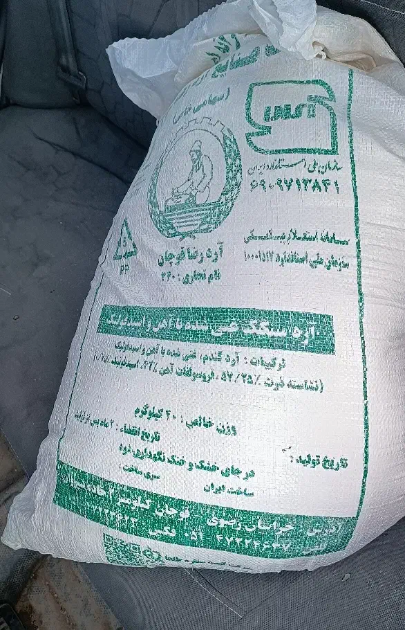 آرد سنگک|خوردنی و آشامیدنی|آبکوه, |دیوار