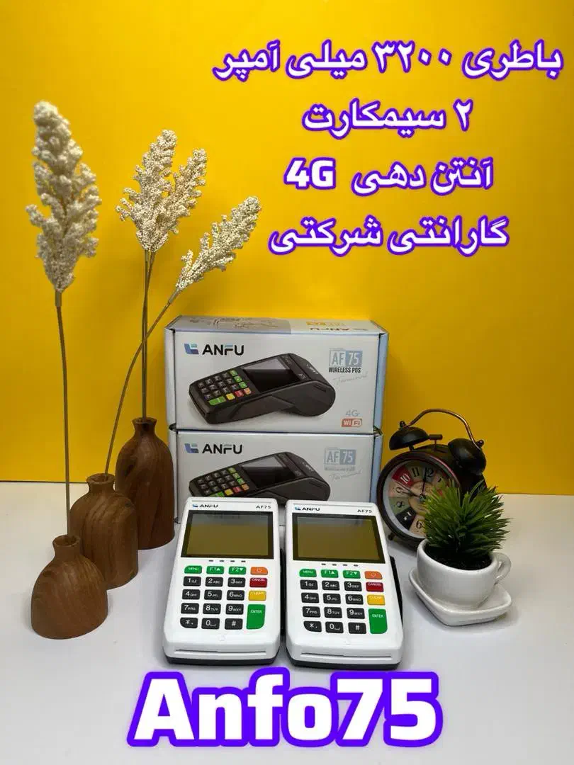 پوزسیارتعویض استوک/دایرکت مشتریان/کارتخوان نو|فروشگاه و مغازه|قم, نیروگاه|دیوار