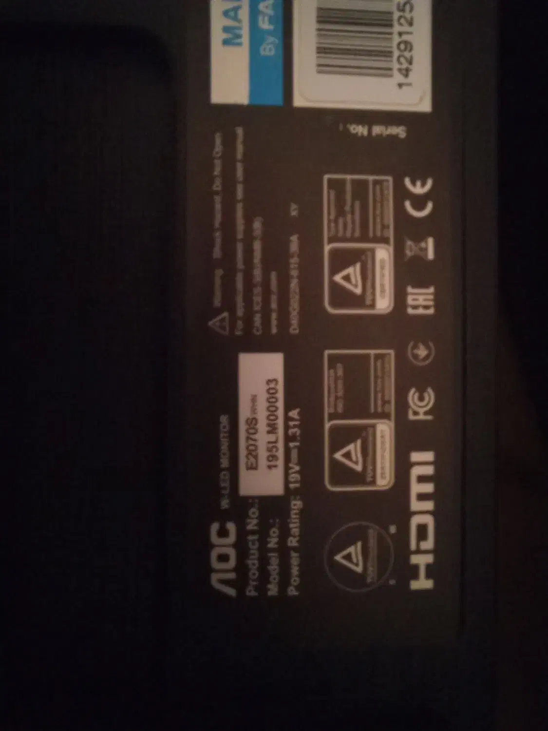 مانیتور فراسو AOC|قطعات و لوازم جانبی رایانه|کرمان, |دیوار