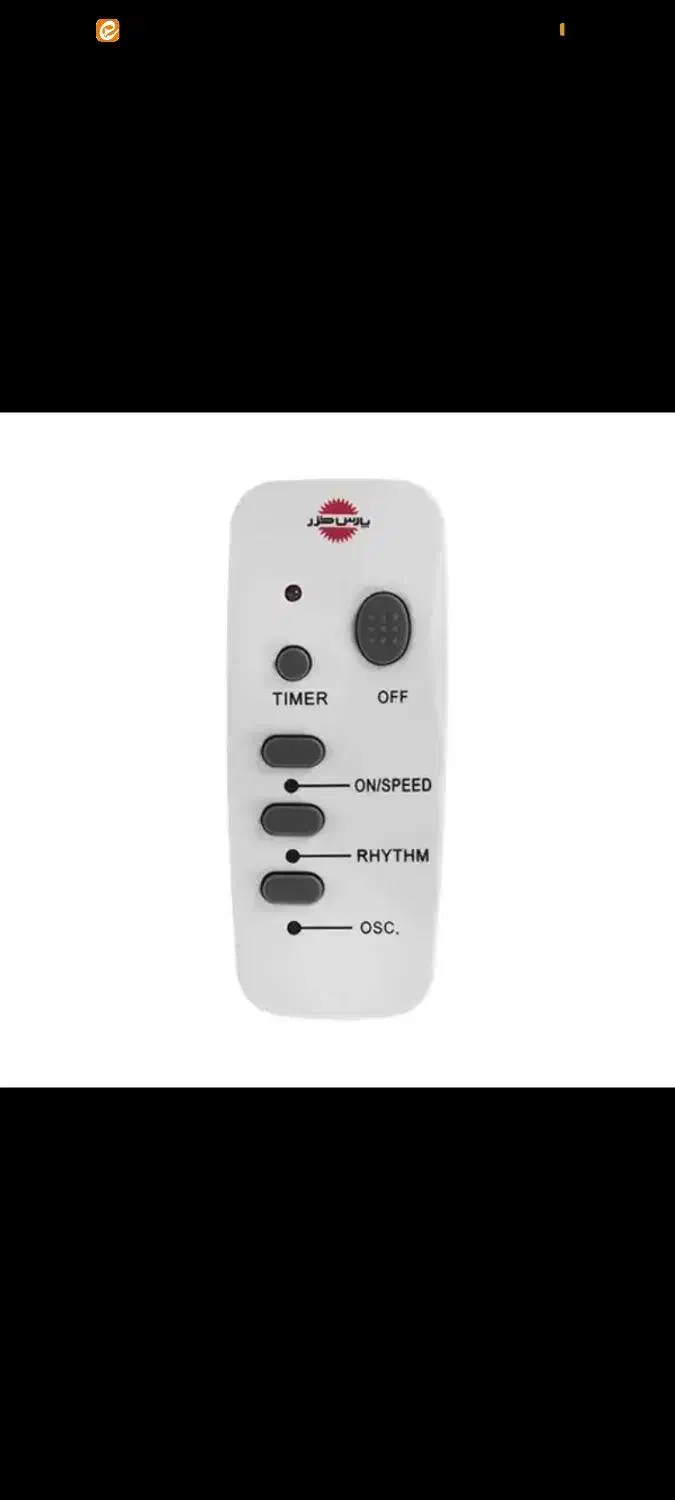 پنکه رو میزی قدرتمند پارس خزر|پنکه و تصفیهکنندهٔ هوا|گرگان, |دیوار