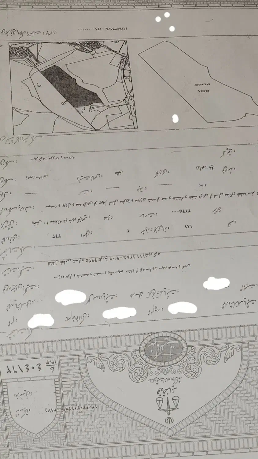 زمین سرمایه گذاری رحمتیه شهرکرد|فروش زمین و ملک کلنگی|فارسان, |دیوار