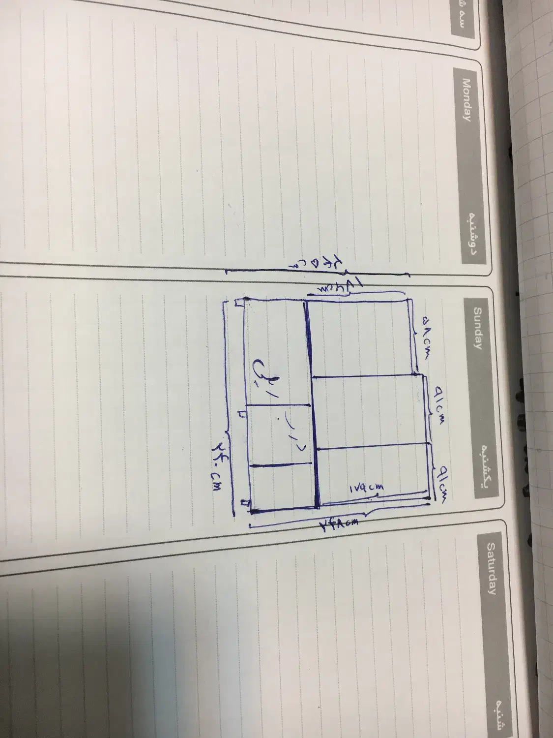 دکور|کتابخانه، شلف، قفسه‌های دیواری|تهران, وردآورد|دیوار