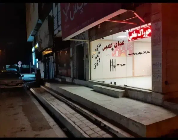 مغازه۷۵ متری روبروی پمپ بنزین  خیابان معلم|اجارهٔ مغازه و غرفه|بوشهر, |دیوار