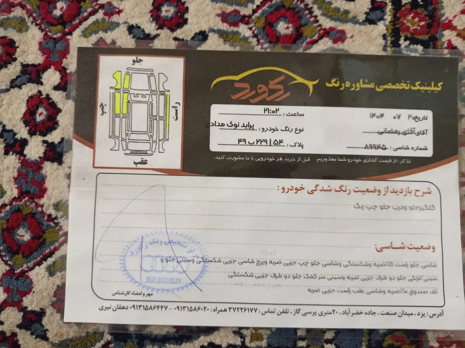 پراید نوک مدادی|خودرو سواری و وانت|یزد, |دیوار