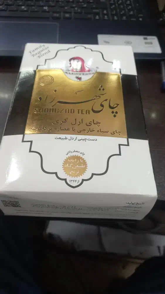 چای شهرزاد 400گرمی بشرط اصلی|خوردنی و آشامیدنی|اهواز, کمپلو جنوبی|دیوار