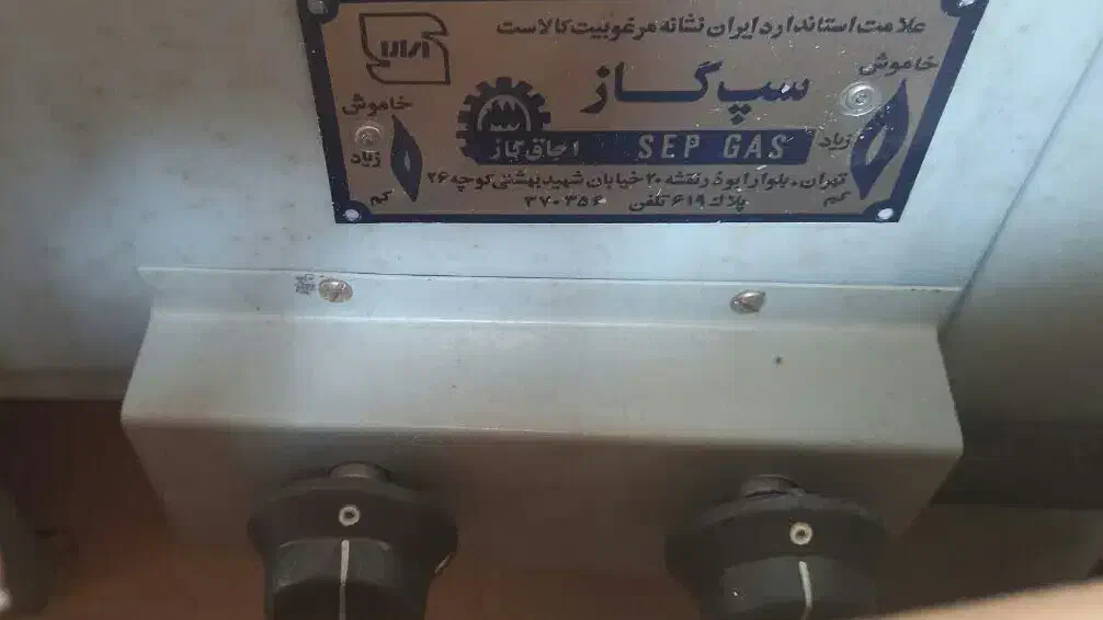 گاز دوشعله 50در 50|اجاق گاز و لوازم برقی پخت‌وپز|قم, امامزاده ابراهیم|دیوار