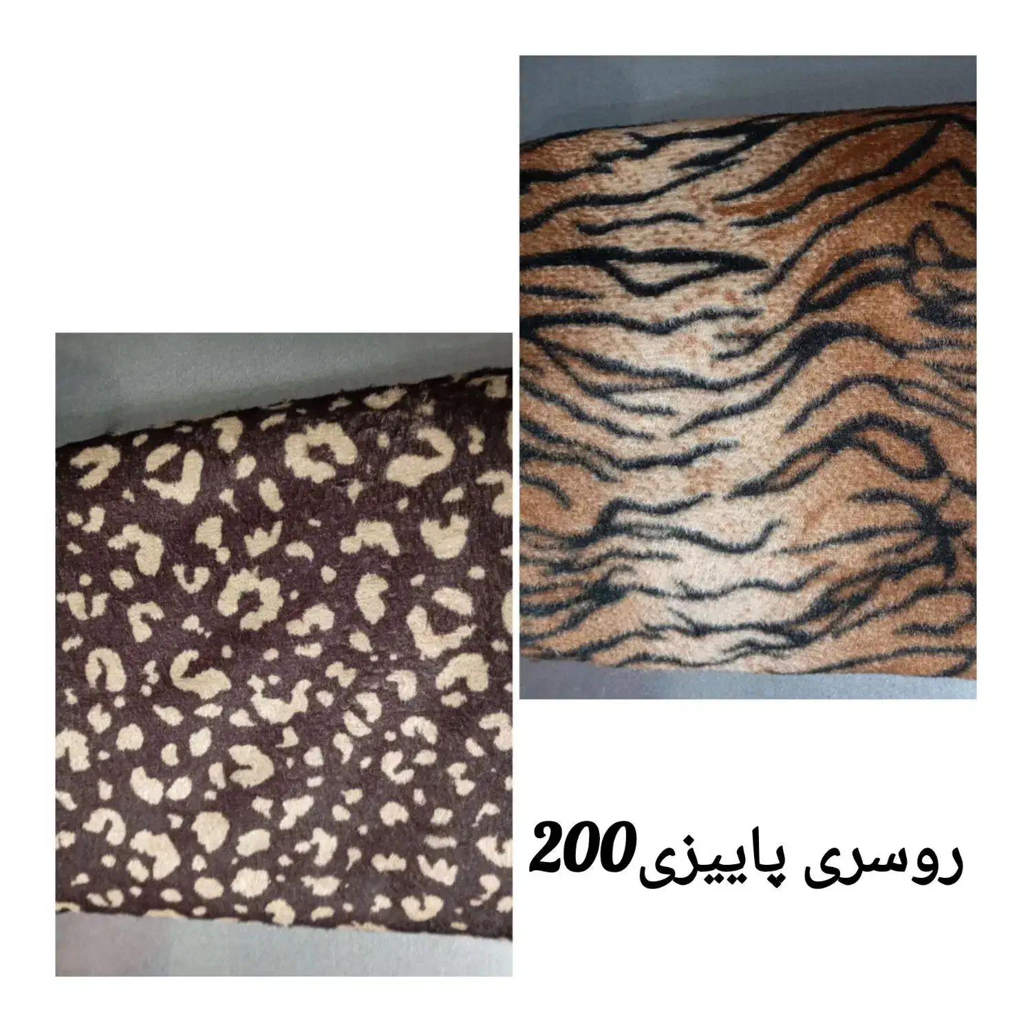 سودکمتر،فروش بیشتر|لباس|سنندج, |دیوار