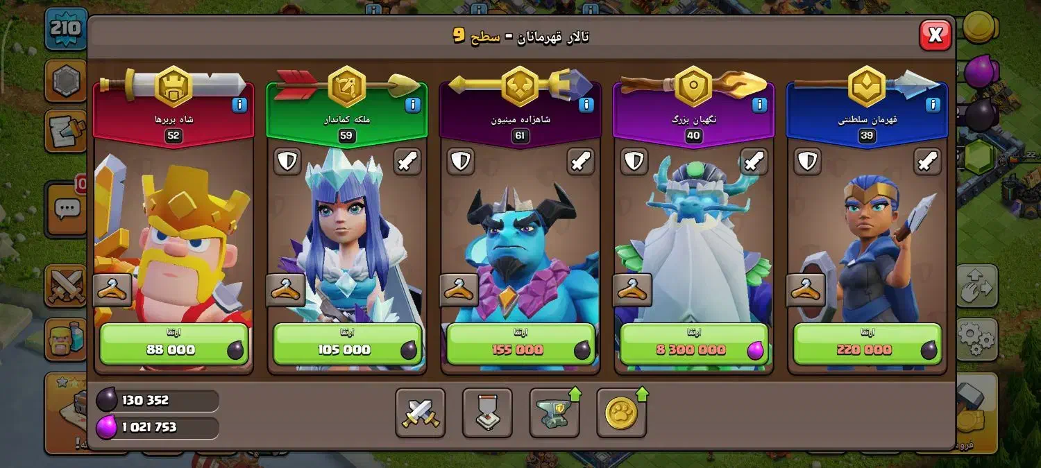 کلش آف کلنز|کنسول، بازی ویدئویی و آنلاین|زاهدان, |دیوار