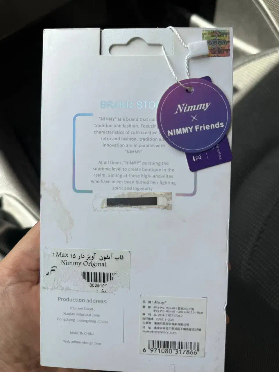 بک کاور آیفون ۱۵ پرومکس|لوازم جانبی موبایل و تبلت|شیراز, غدیر جنوبی|دیوار