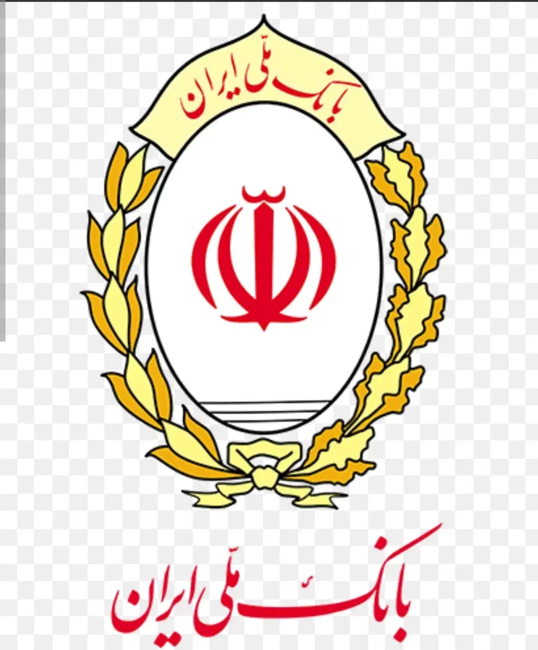 وام بانک ملی|خدمات مالی، حسابداری، بیمه|خوی, |دیوار