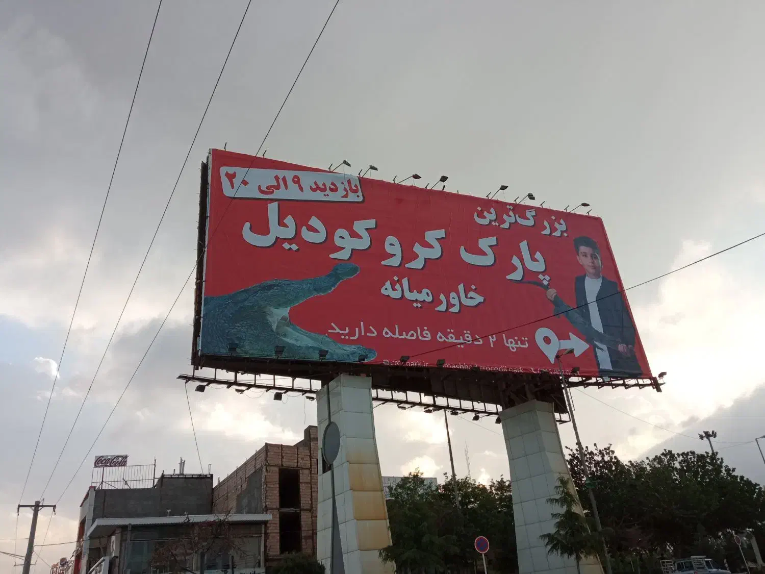 500 متر زمین باغ و ویلایی منطقه نارنجستان|فروش زمین و ملک کلنگی|ملکآباد, |دیوار