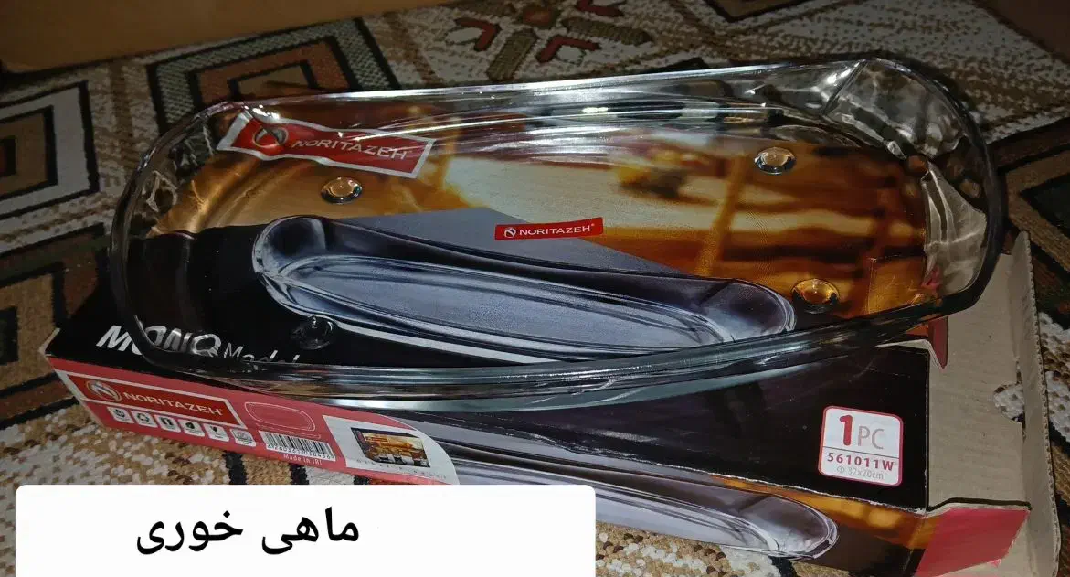 لوازم منزل و رو تختی|ظروف نگهدارنده، پلاستیکی، یک‌بارمصرف|اصفهان, باغ فدک|دیوار