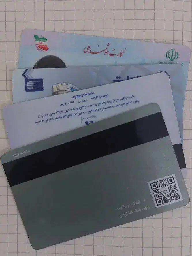 اطلاعیه گمشده|اشیا|بندر انزلی, معلم|دیوار