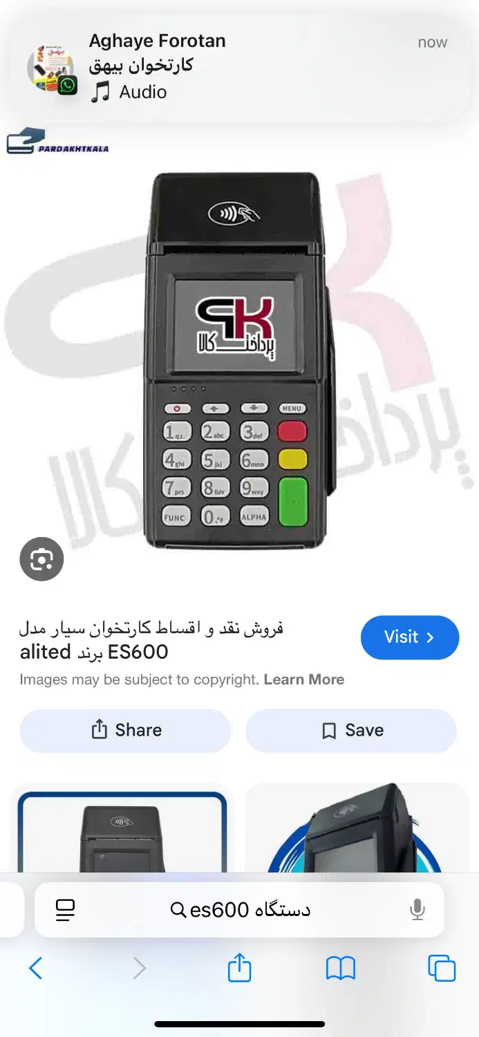 فروش اقساطی کارتخوان بدون پیش پرداخت|فروشگاه و مغازه|سبزوار, ولیعصر (نجار آباد)|دیوار