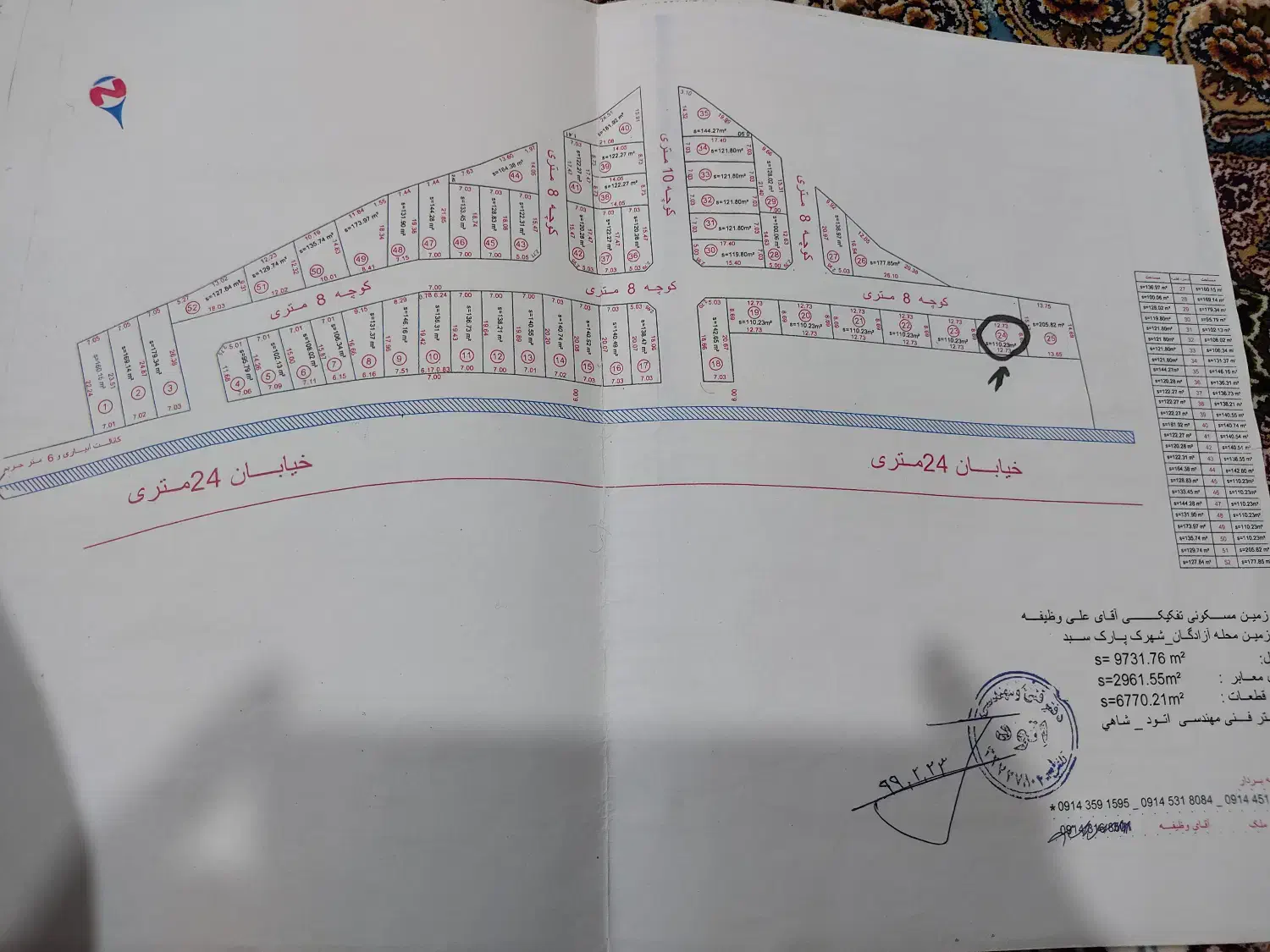 زمین مسکونی|فروش زمین و ملک کلنگی|پارسآباد, |دیوار