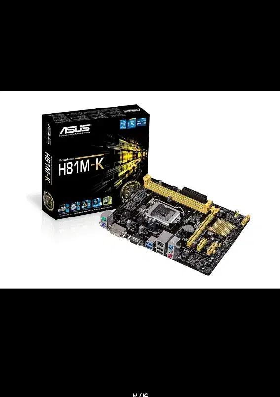 کیس کامپیتر بازی،اداری...|رایانه رومیزی|اندیشه, اندیشه فاز ۳|دیوار