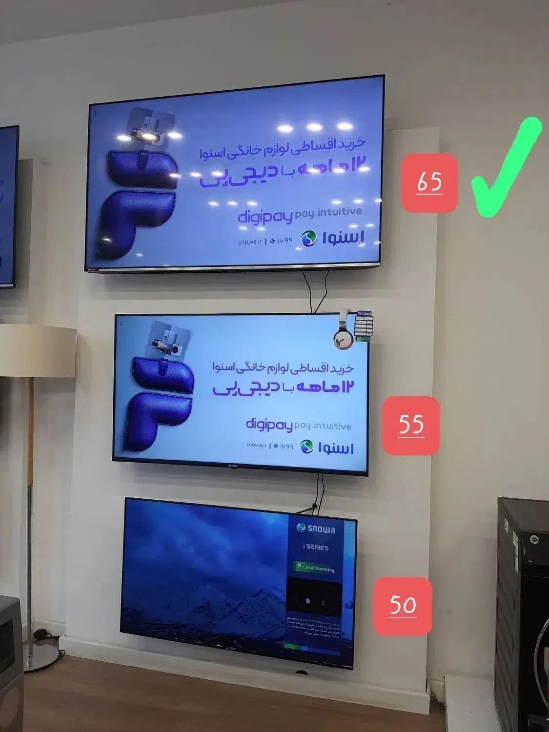 جشنواره فروش تلویزیون بدون کارمزد فرصت محدود|تلویزیون و پروژکتور|سبزوار, امیر کبیر|دیوار