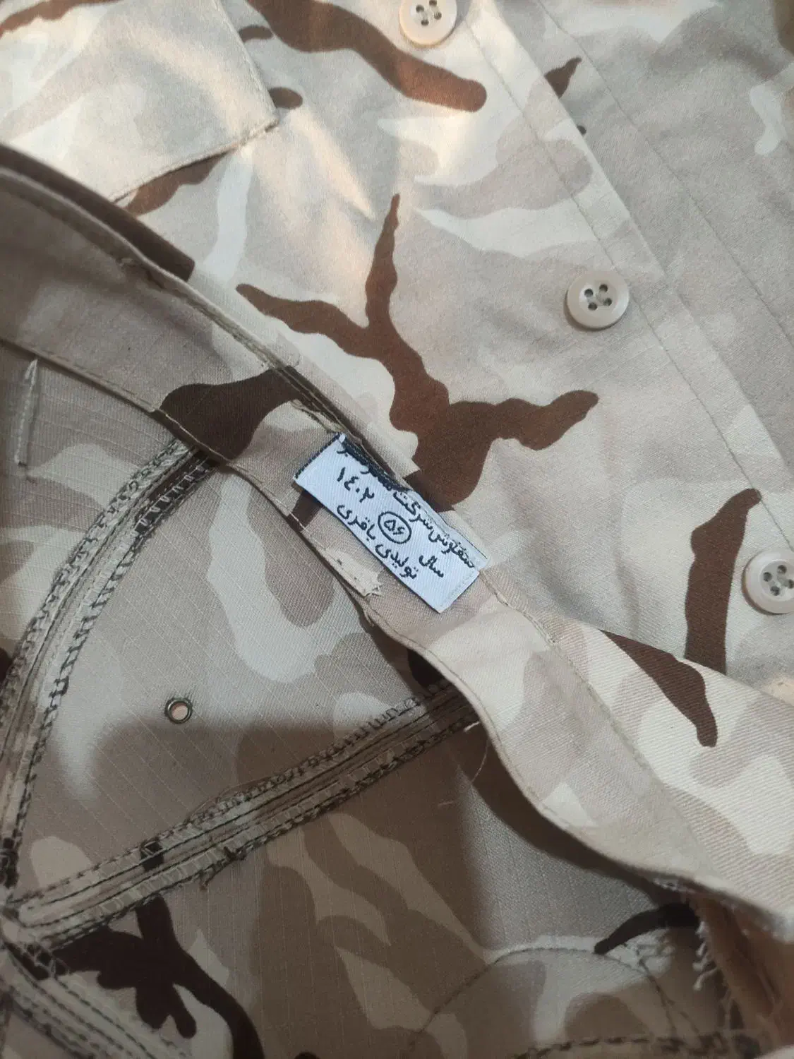 اورکت و لباس شلوار سربازی سپاه سایز 42|لباس|قدس, شهرقدس|دیوار