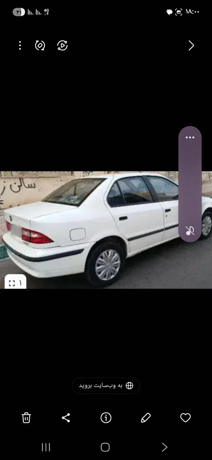 فروش سمند ال ایکس|خودرو سواری و وانت|مشهد, هدایت|دیوار