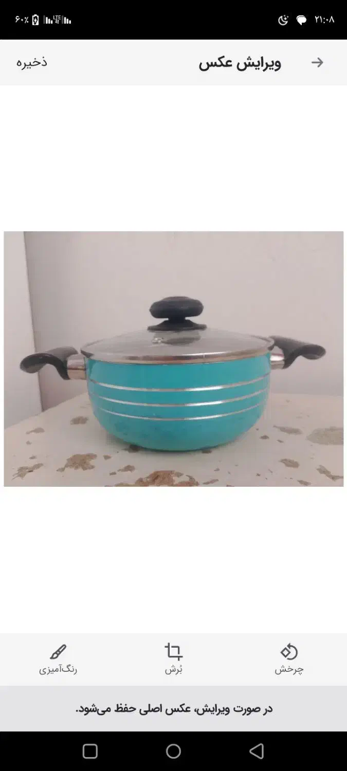 وسایل سیسمونی|اسباب و اثاث بچه|تایباد, |دیوار