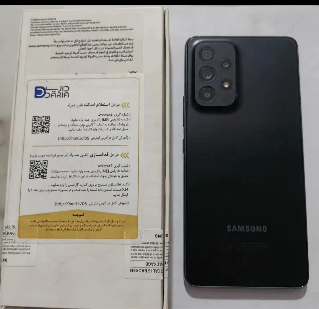 گوشی a53رم ۸حافظه ۲۵۶|موبایل|مراغه, |دیوار