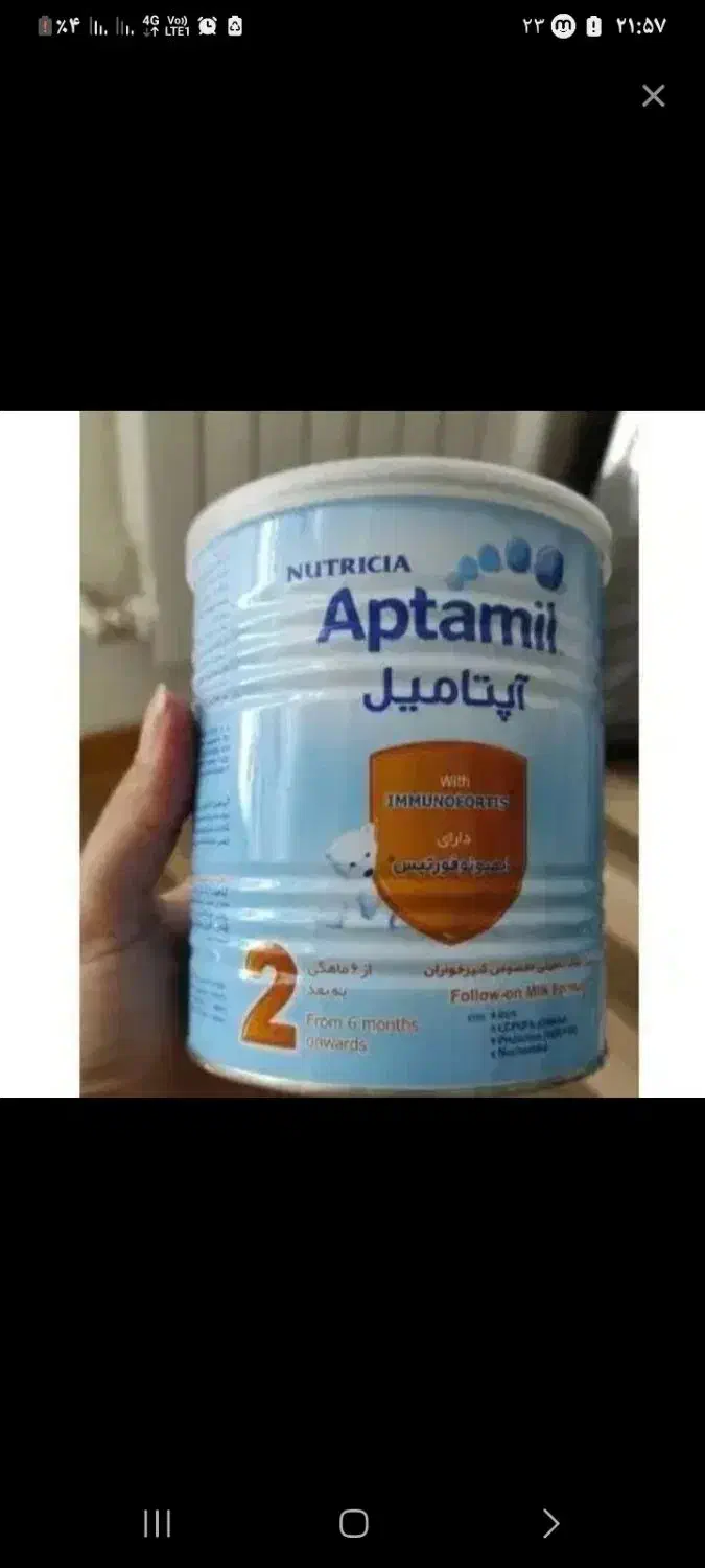 قوطی. شیر خشک|ظروف نگهدارنده، پلاستیکی، یک‌بارمصرف|سراوان, |دیوار