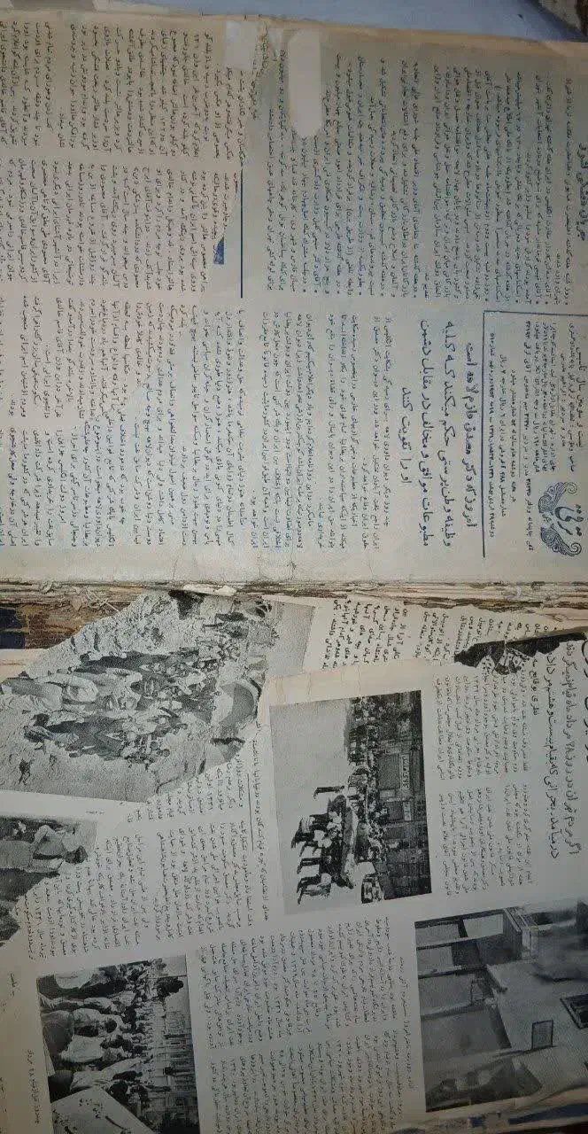 مجله|کتاب و مجله تاریخی|قم, دانش|دیوار