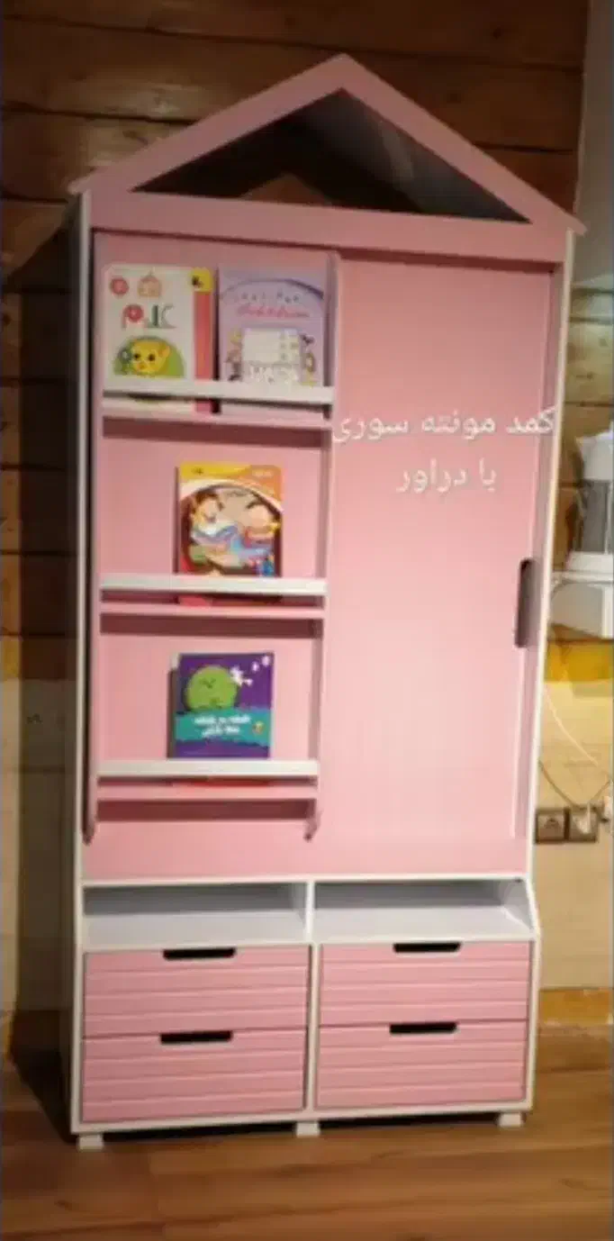کمد مونته سوری پلاس|اسباب و اثاث بچه|تهران, شهرک غرب|دیوار
