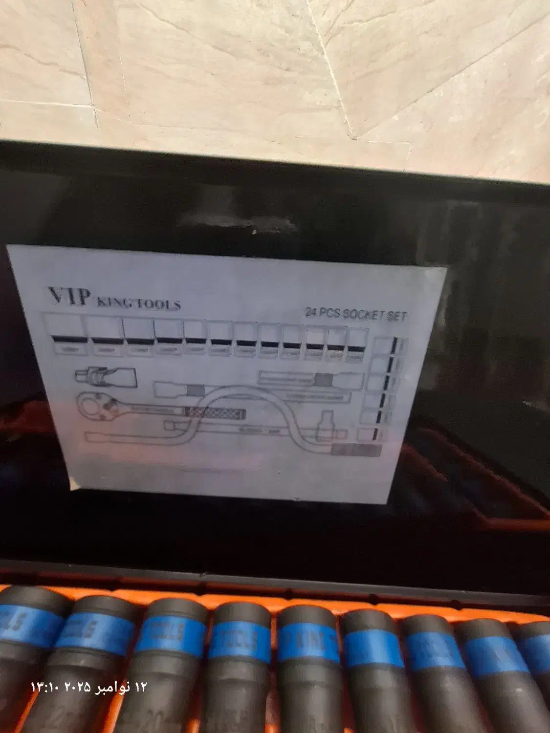 اچار بکس|ابزارآلات|همدان, |دیوار