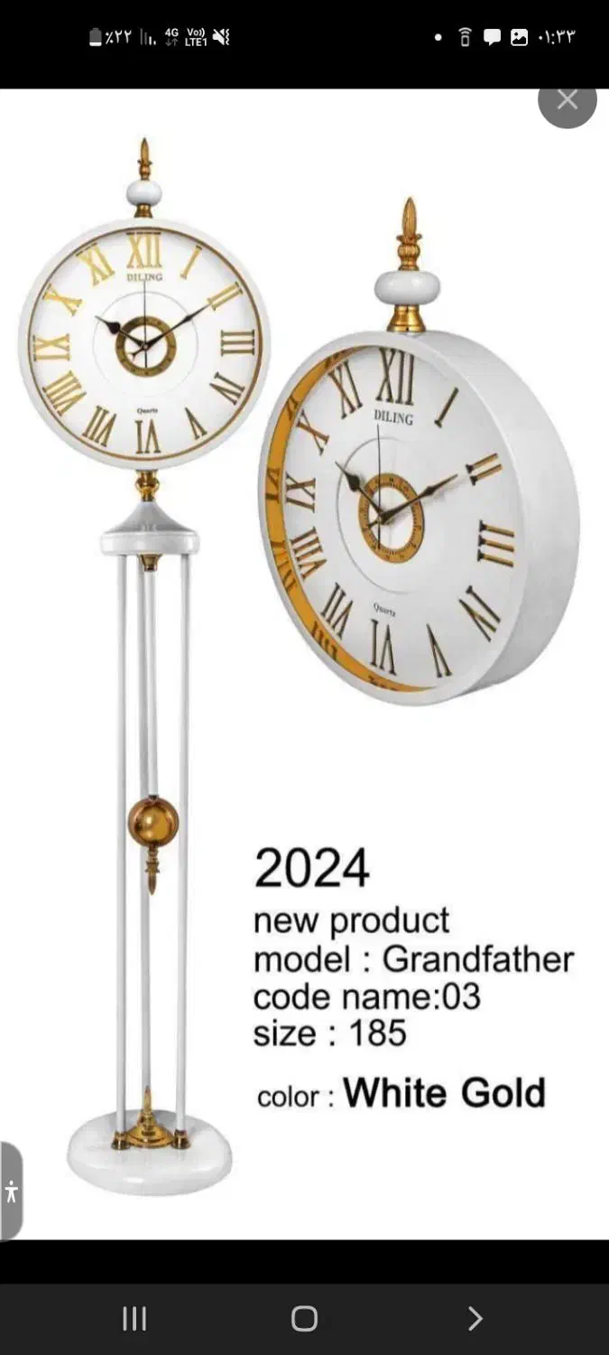 ساعت ایستاده شرکتی|ساعت دیواری و تزئینی|زابل, |دیوار