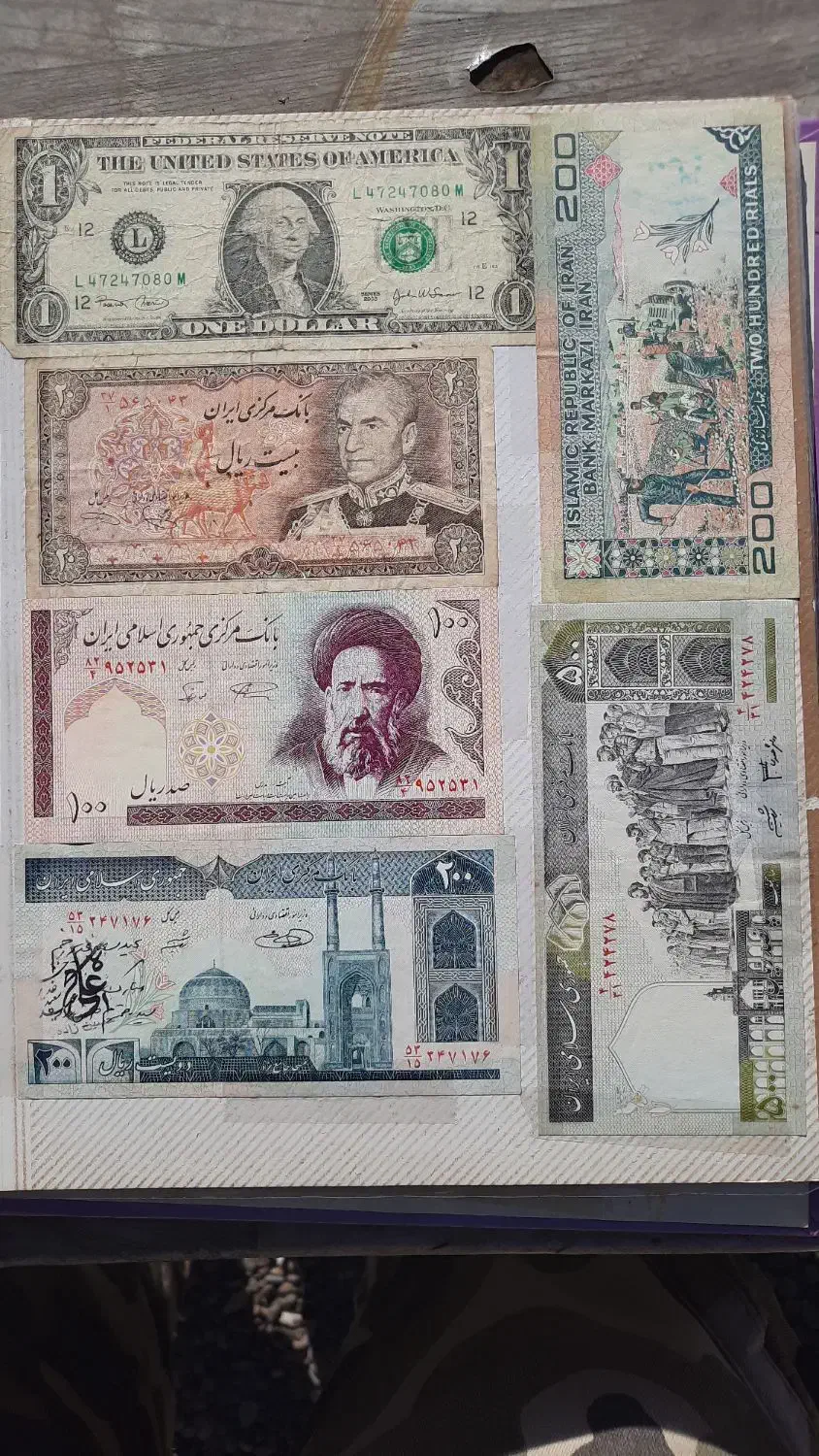 کلکسیون|کلکسیون سکه، تمبر، اسکناس|بندر انزلی, مسکن مهر|دیوار